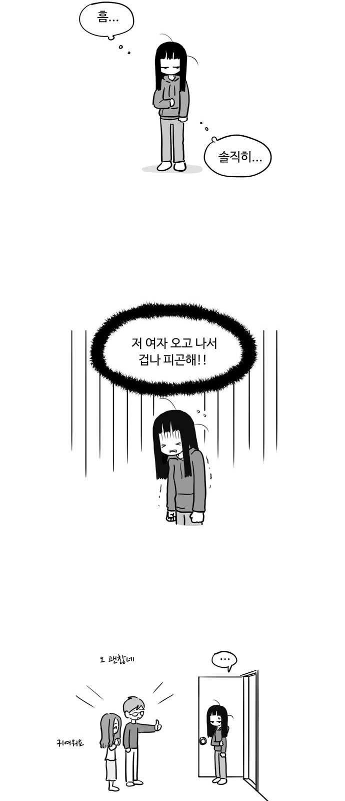 16 페이지