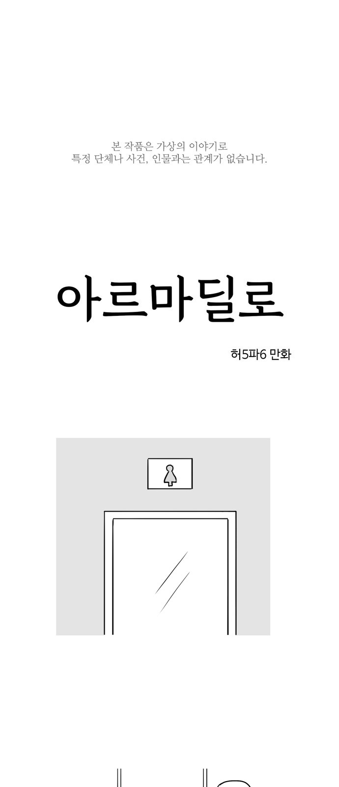 1 페이지