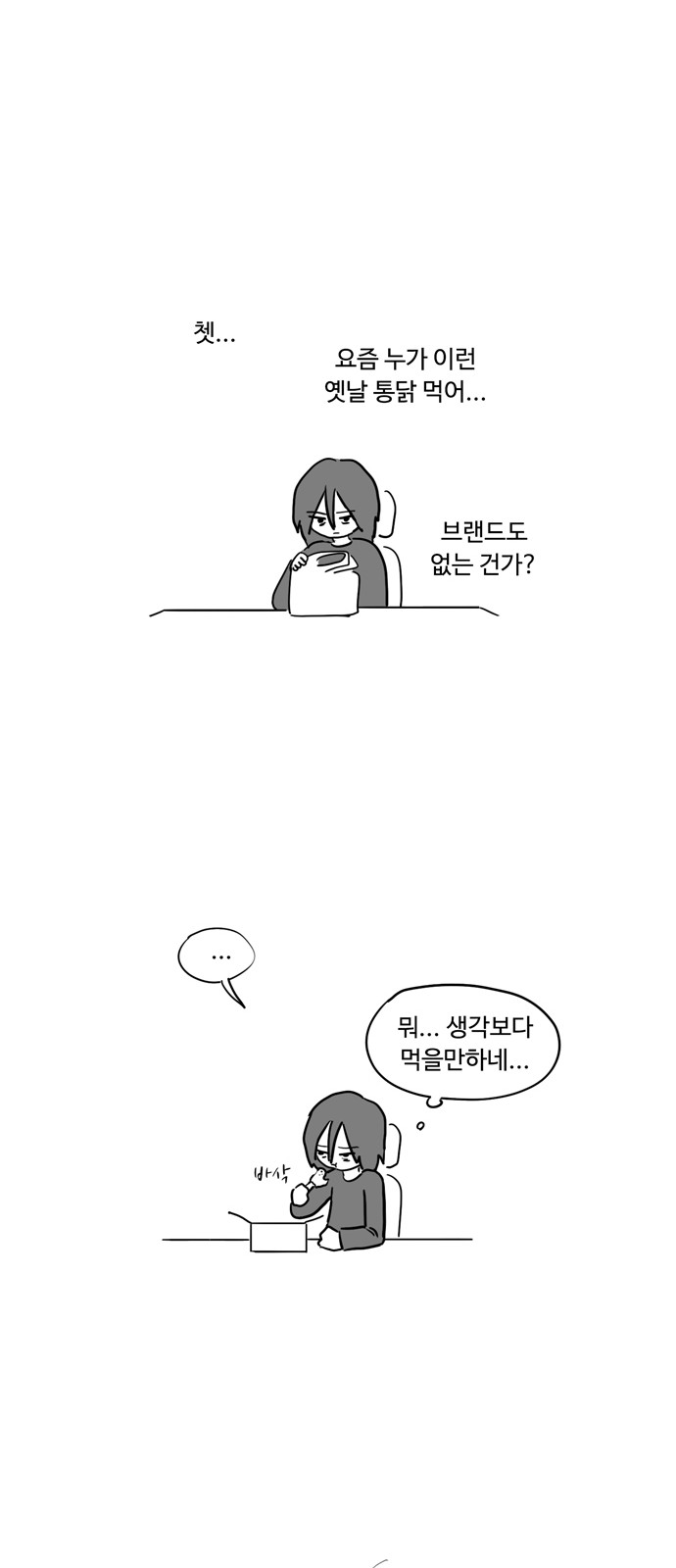 11 페이지