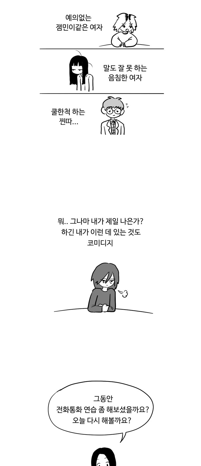 17 페이지