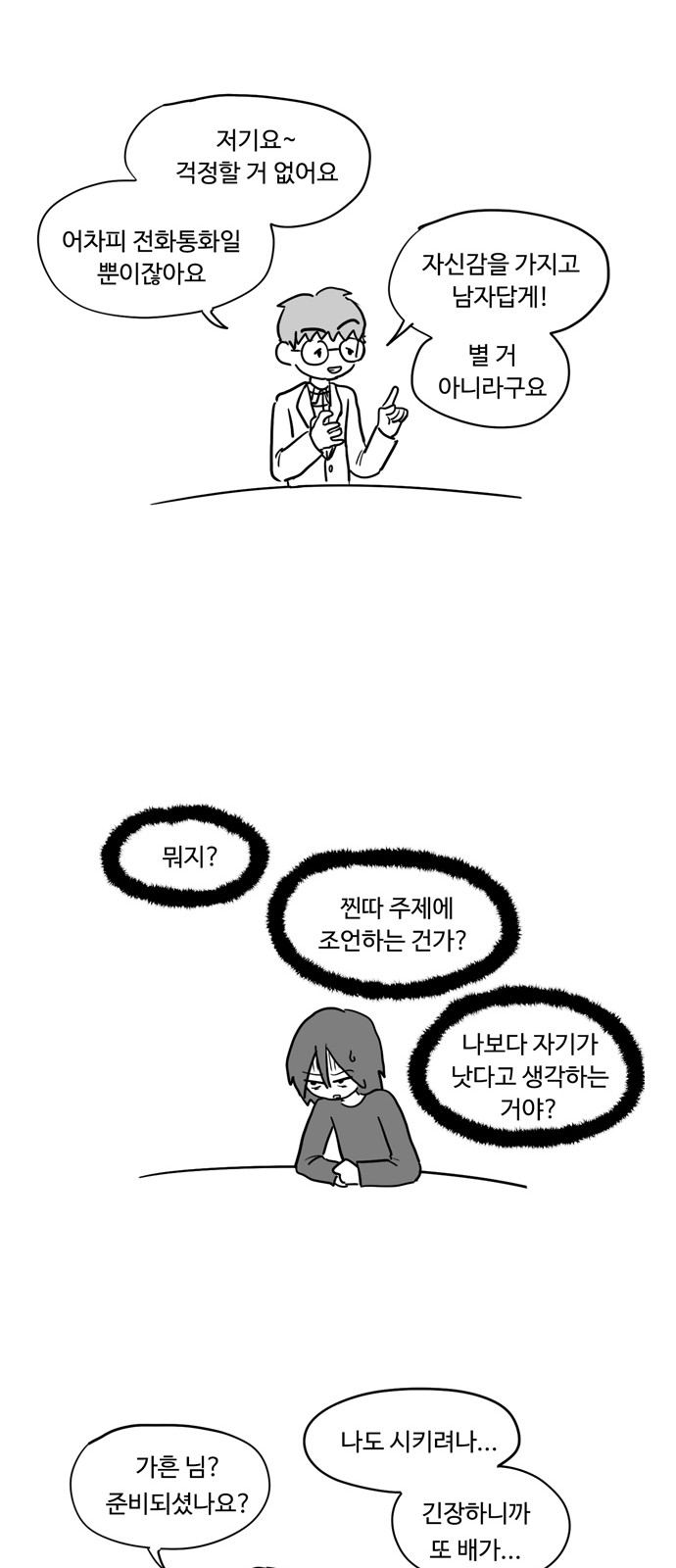 19 페이지