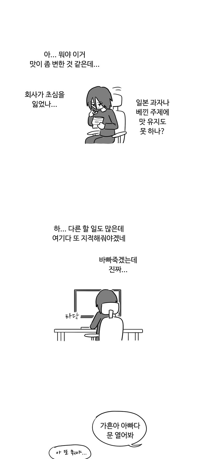 9 페이지