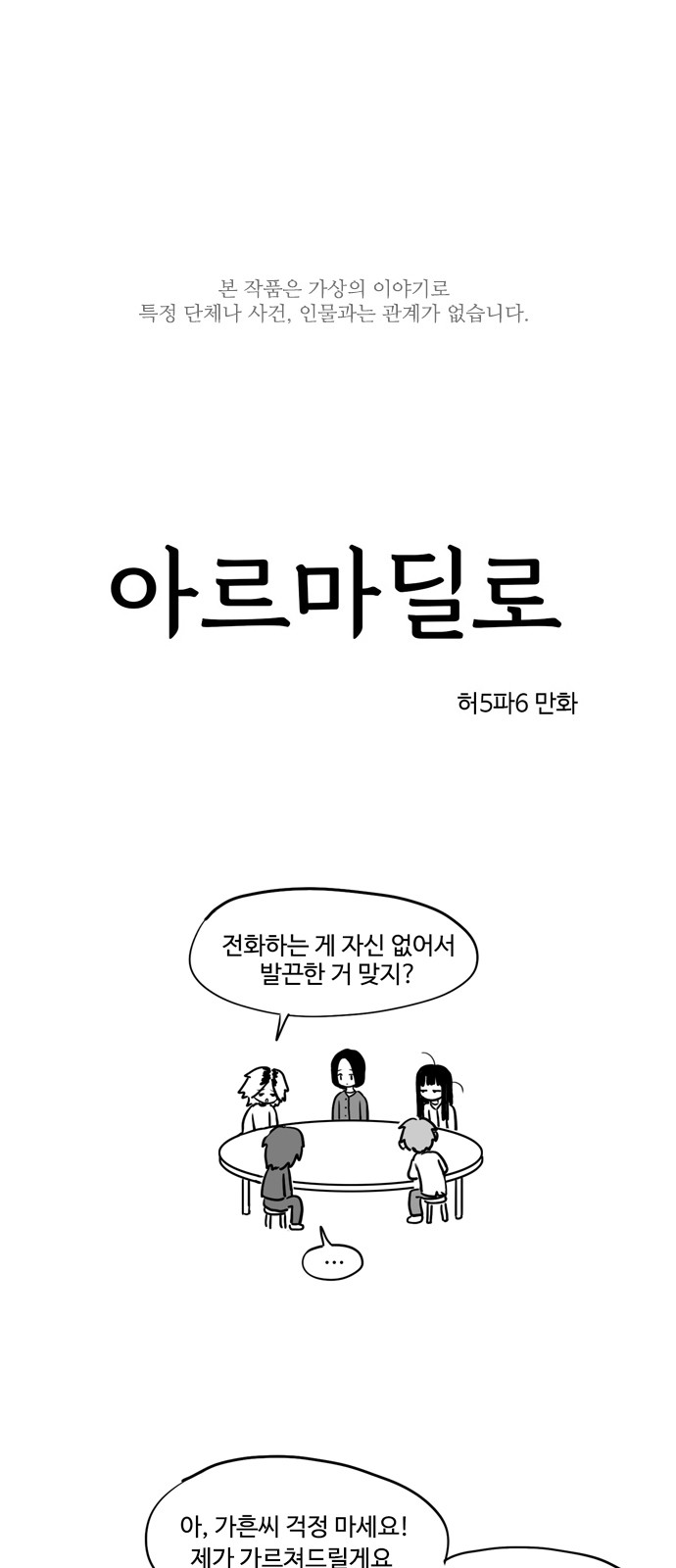 1 페이지