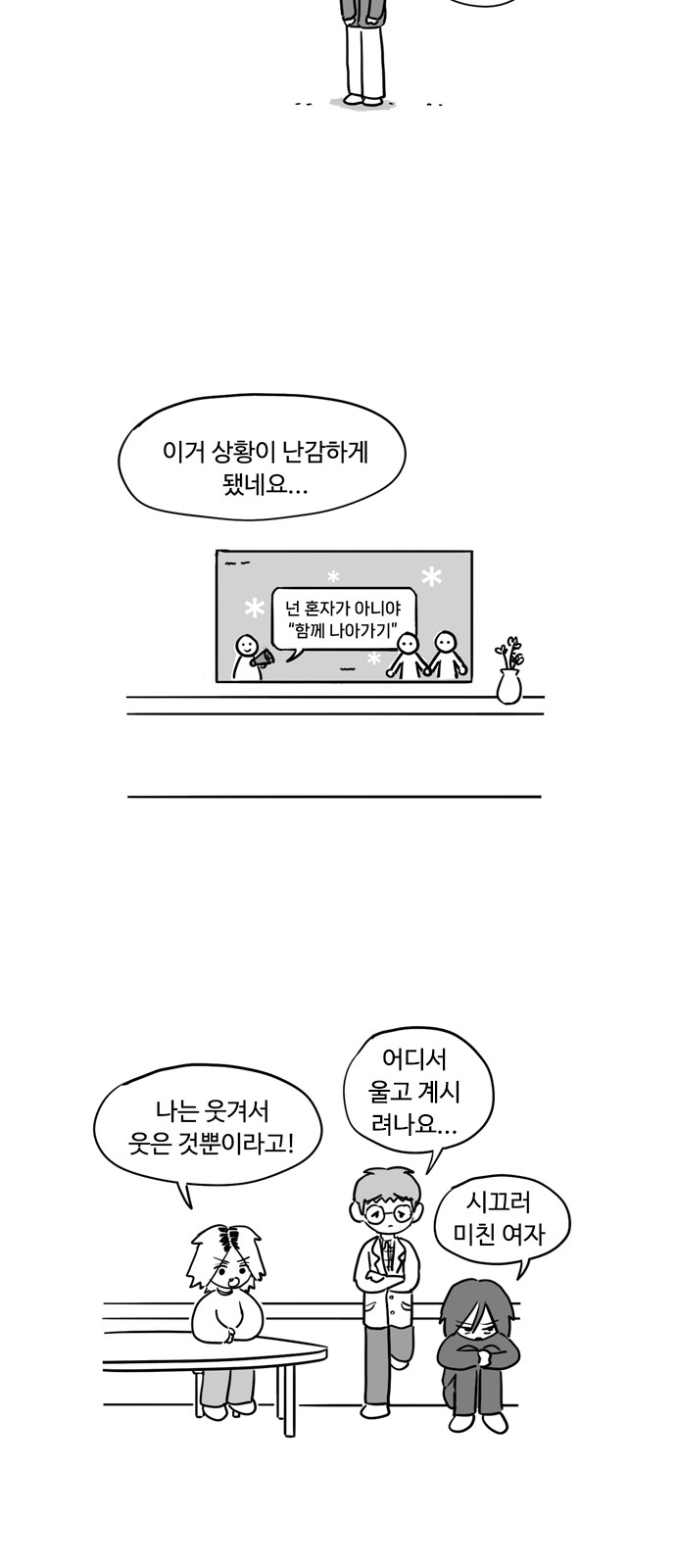 12 페이지