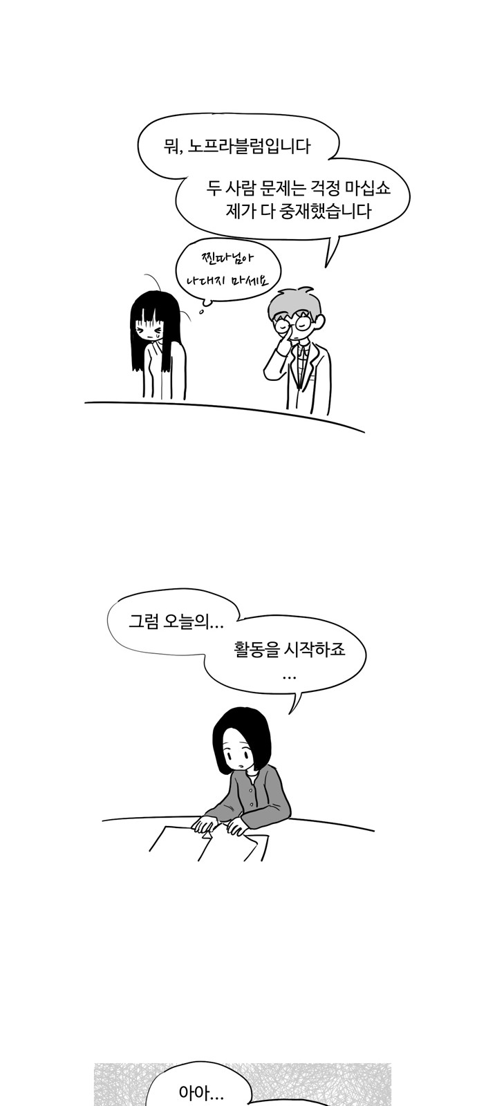 15 페이지