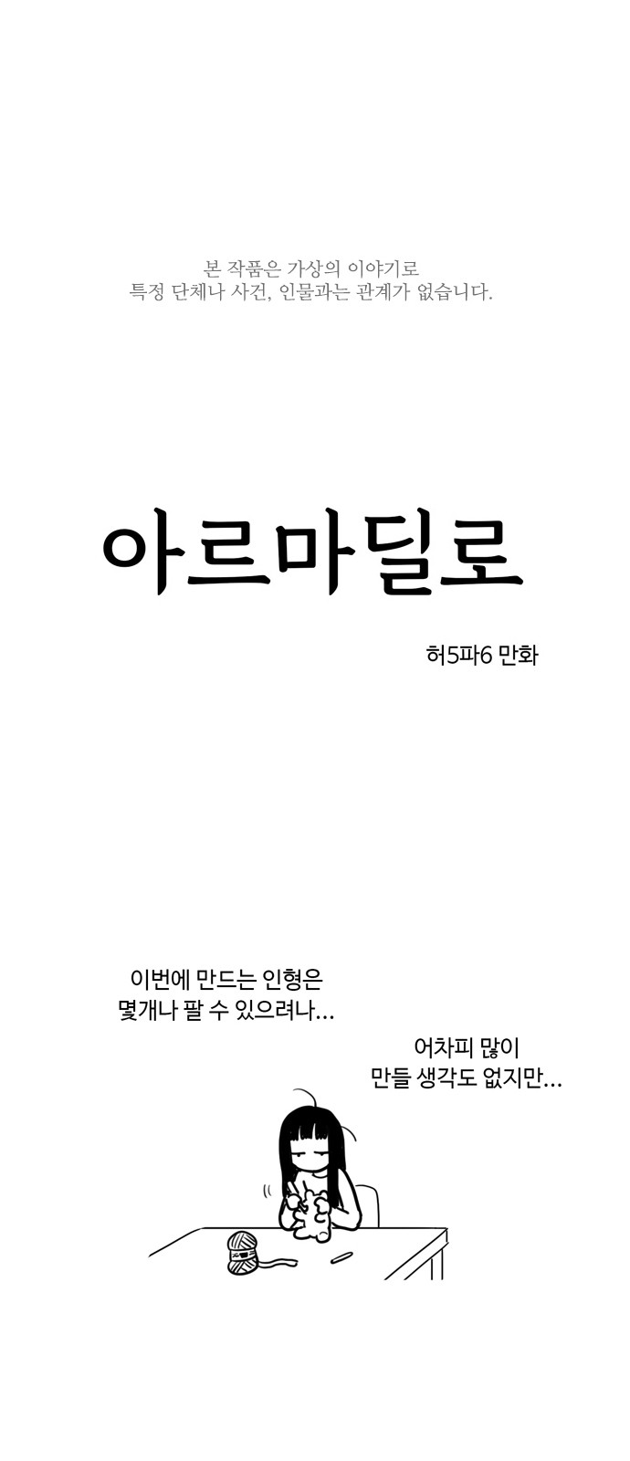 1 페이지