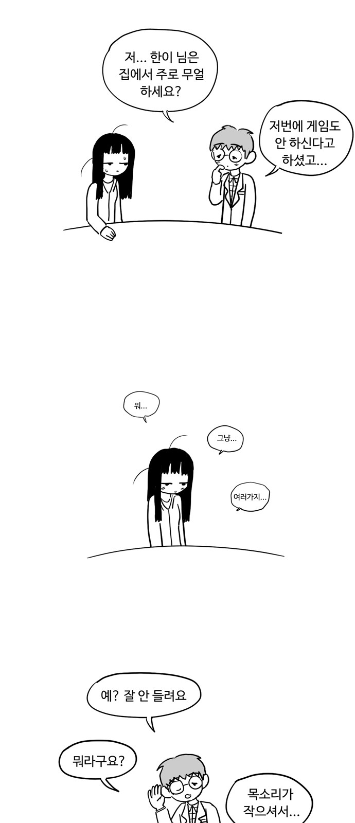 11 페이지