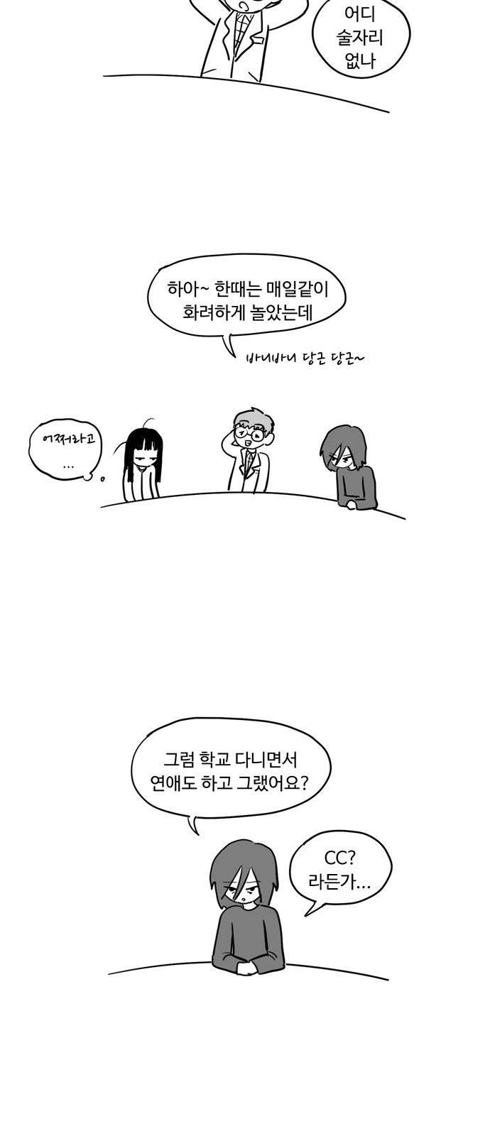14 페이지