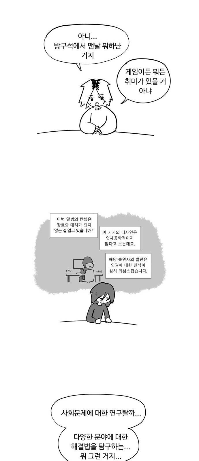 19 페이지
