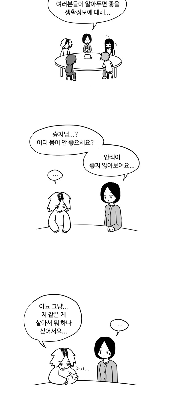 4 페이지