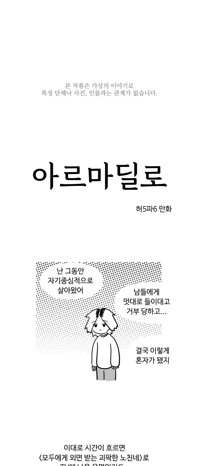 1 페이지