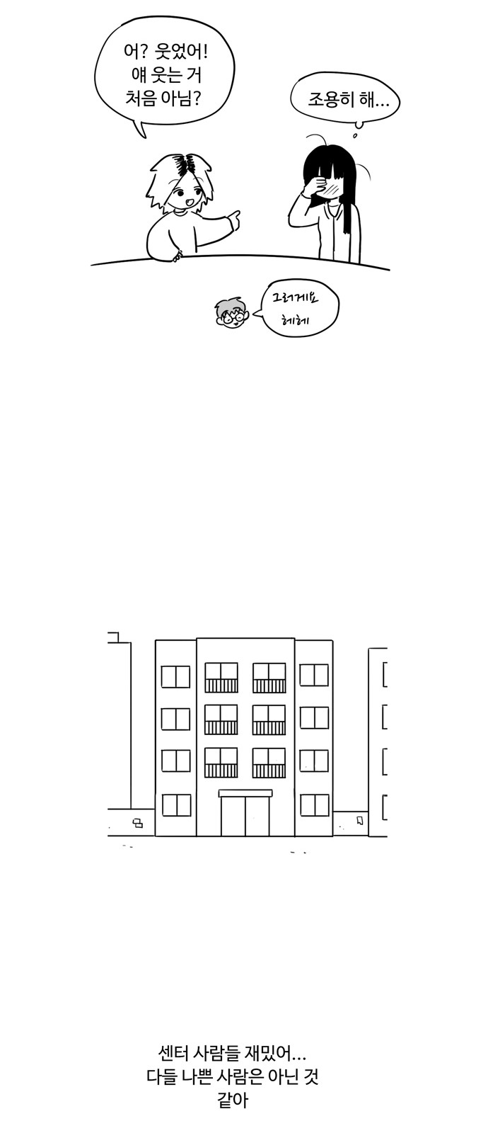 13 페이지