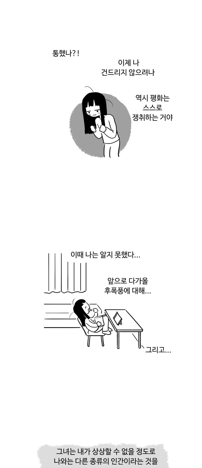 20 페이지