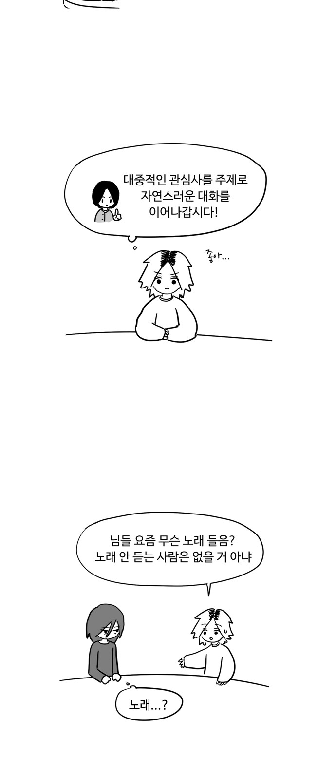 3 페이지