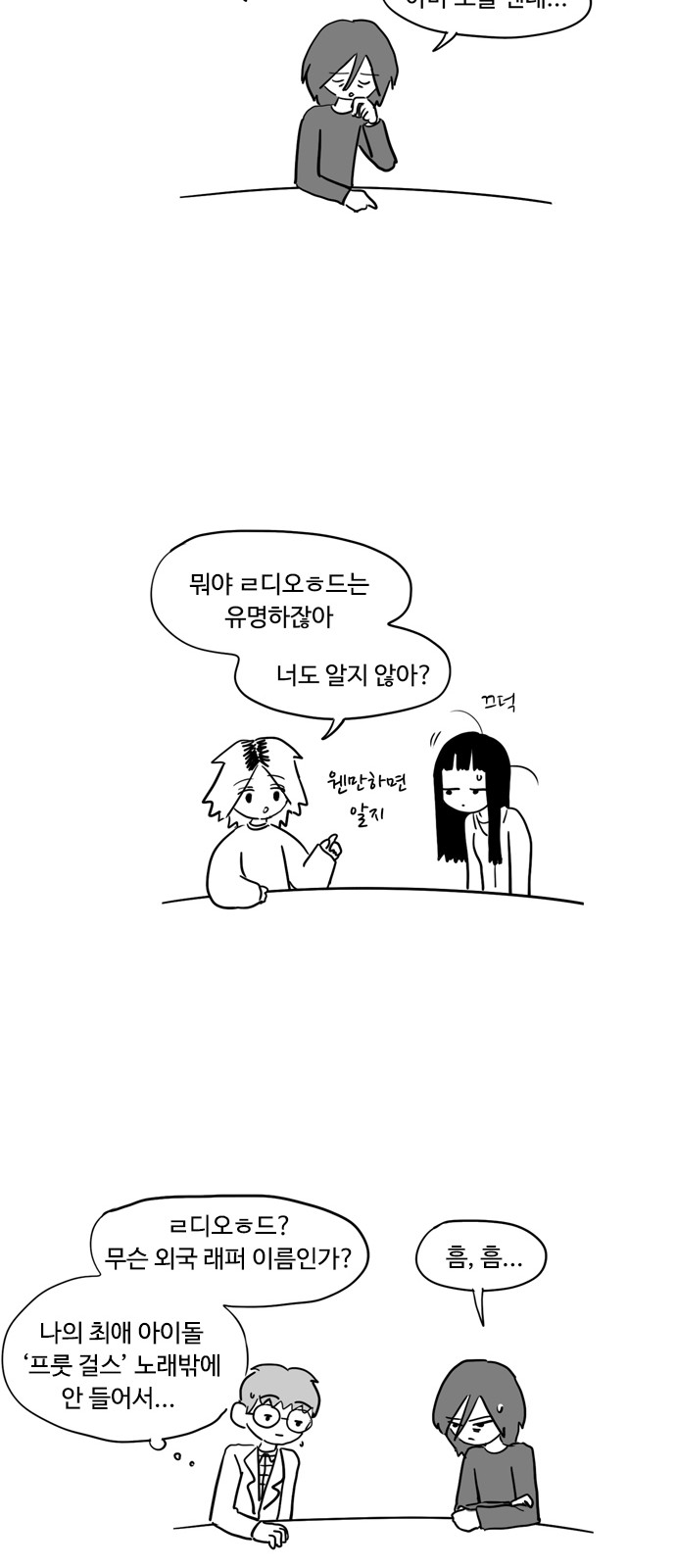 5 페이지