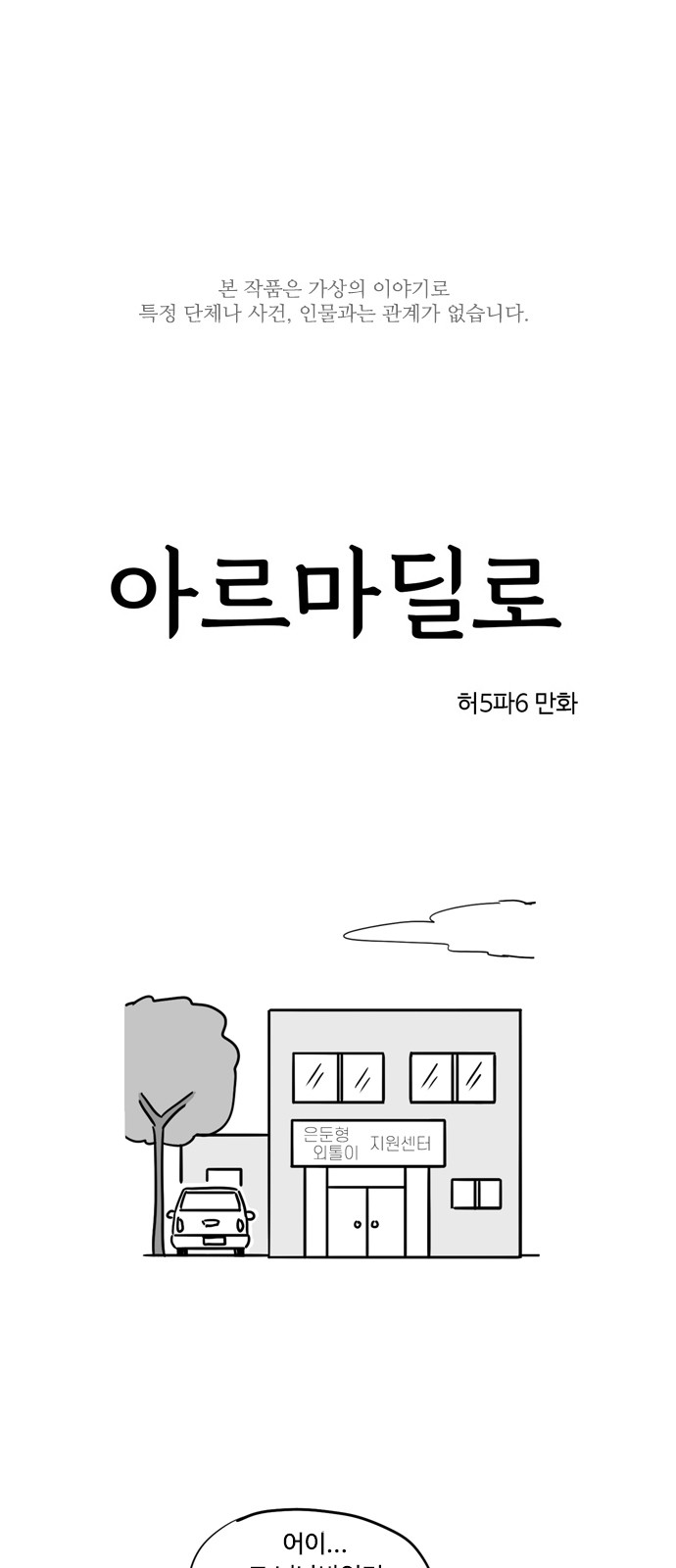 1 페이지