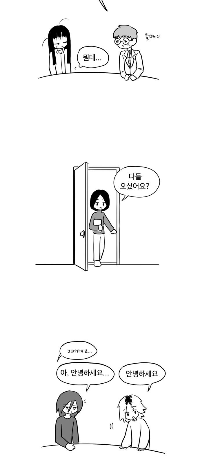 6 페이지