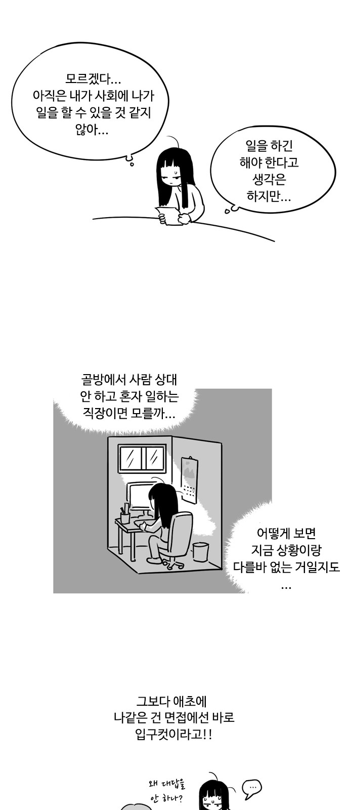 9 페이지