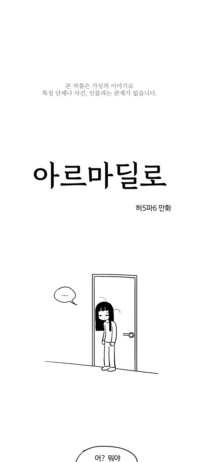 1 페이지