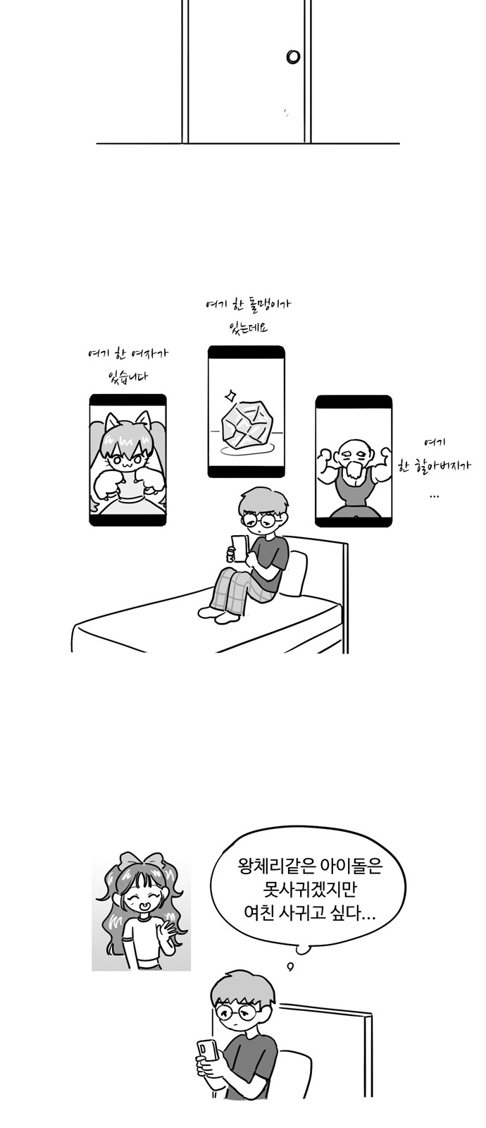 11 페이지