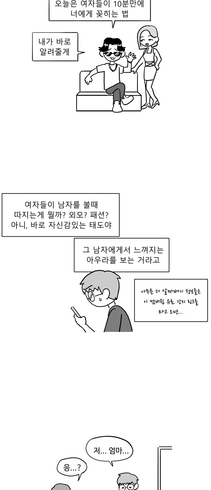 13 페이지