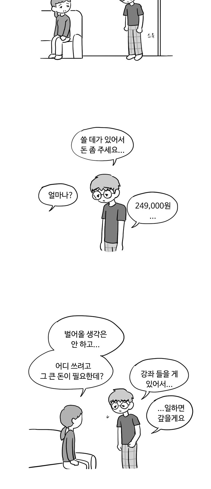 14 페이지