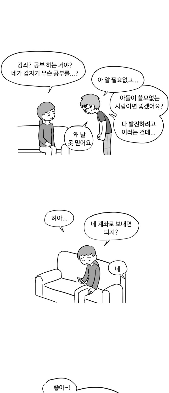 15 페이지