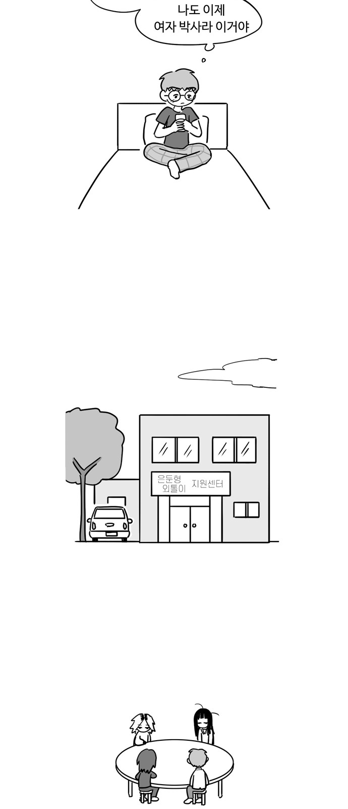 16 페이지