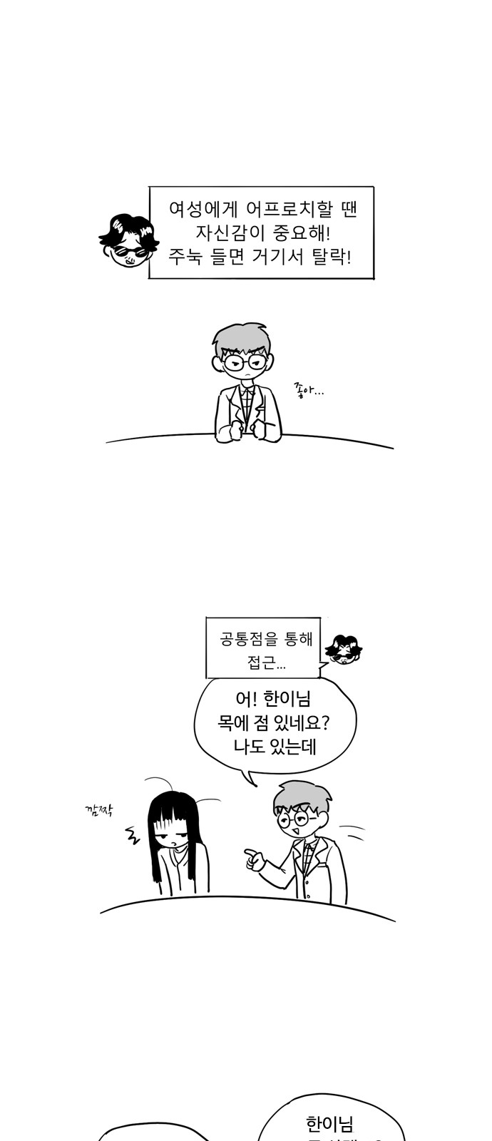17 페이지