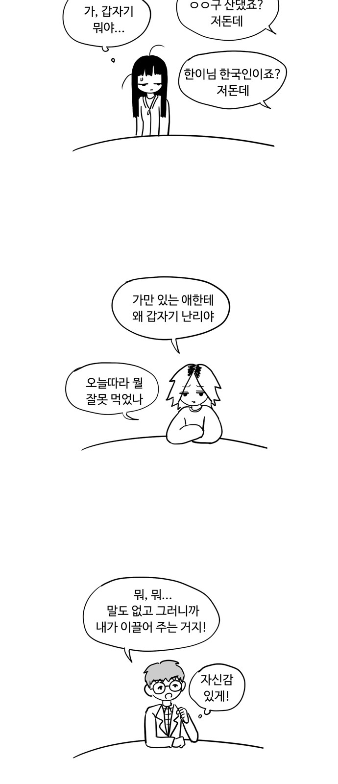 18 페이지
