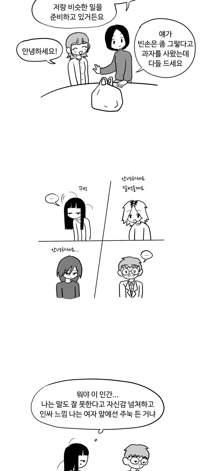 20 페이지