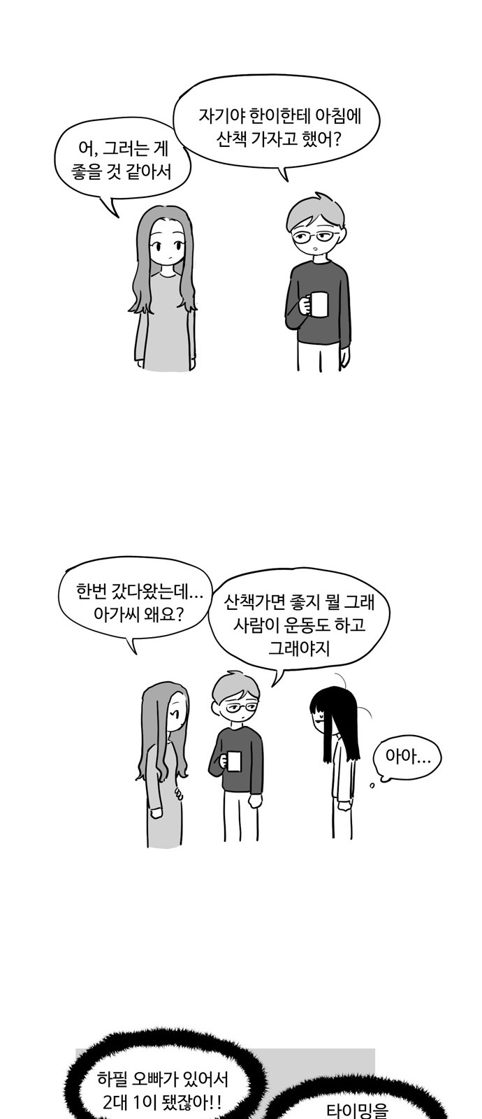 4 페이지