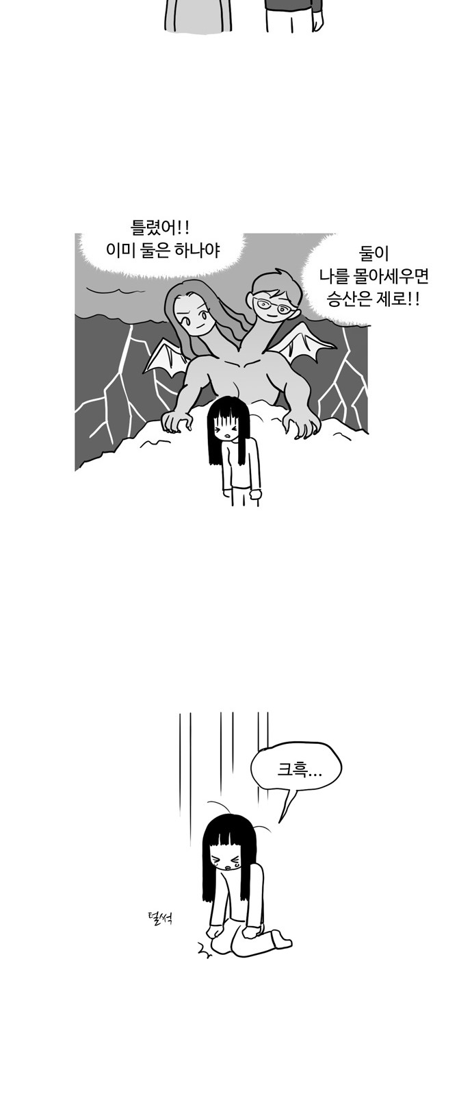 6 페이지