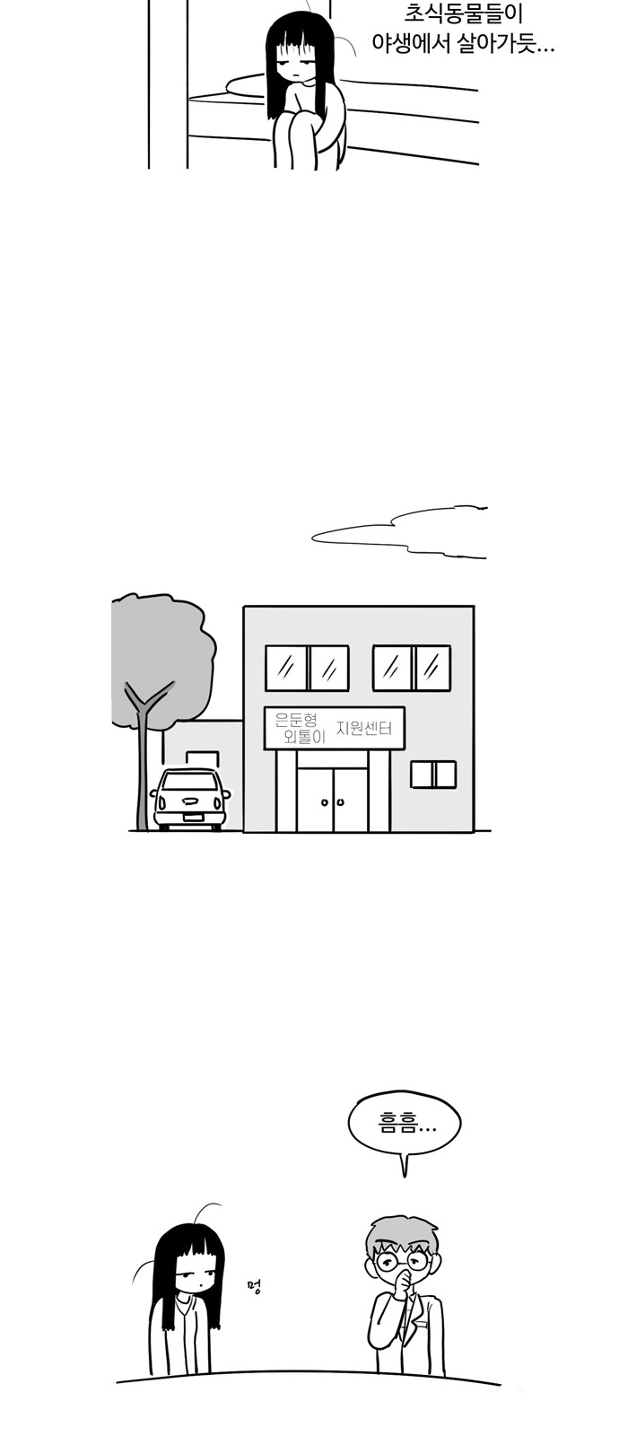 12 페이지