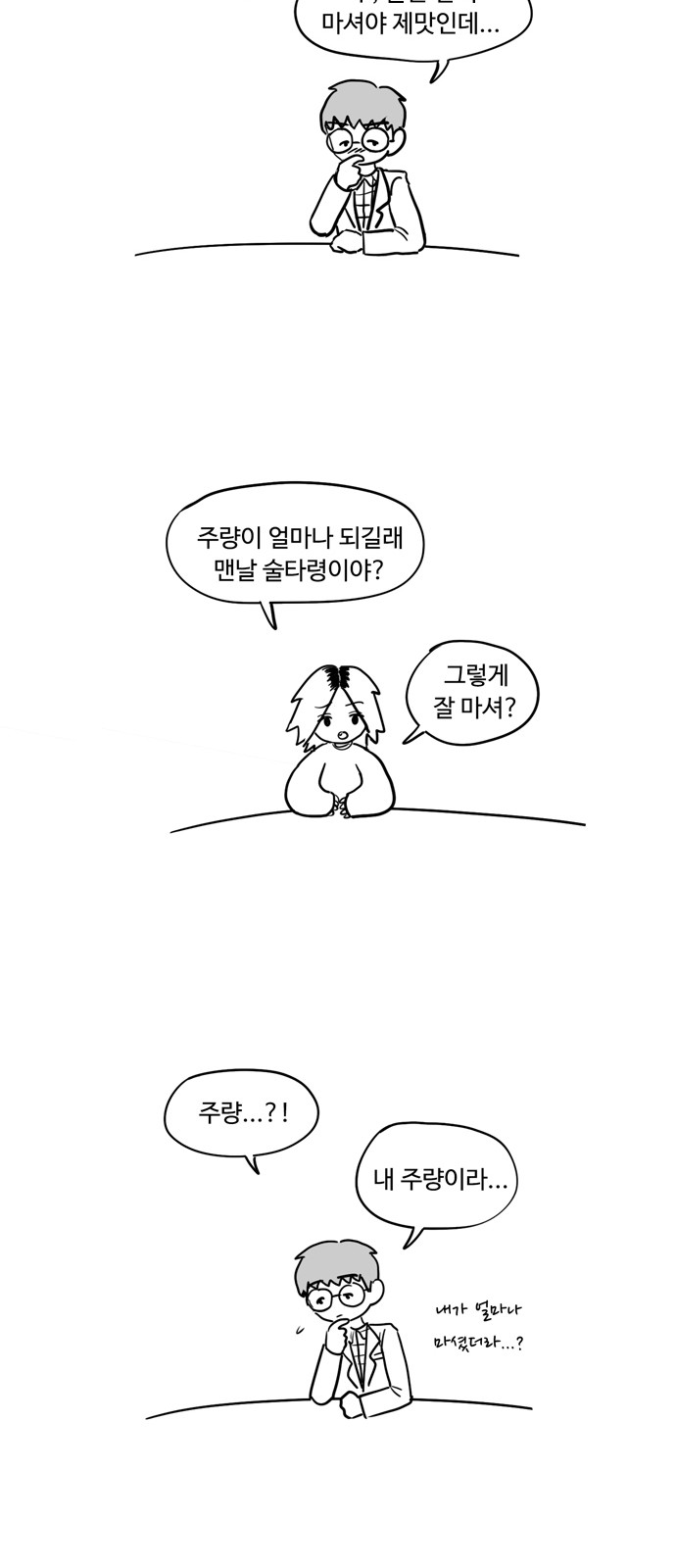 14 페이지