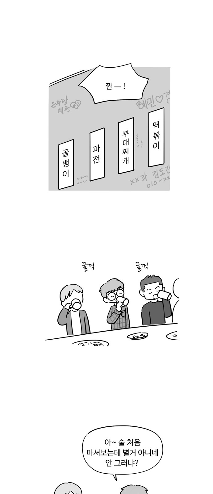 15 페이지