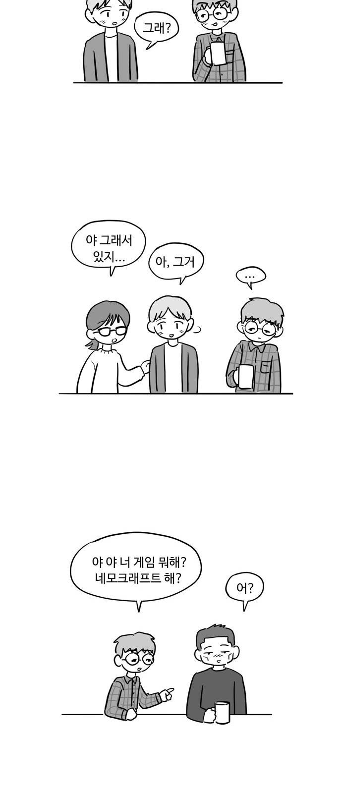 16 페이지