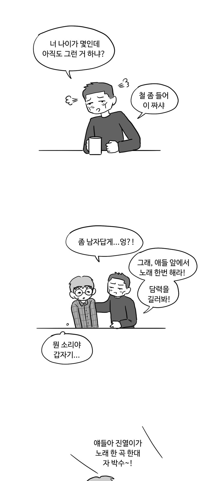 17 페이지