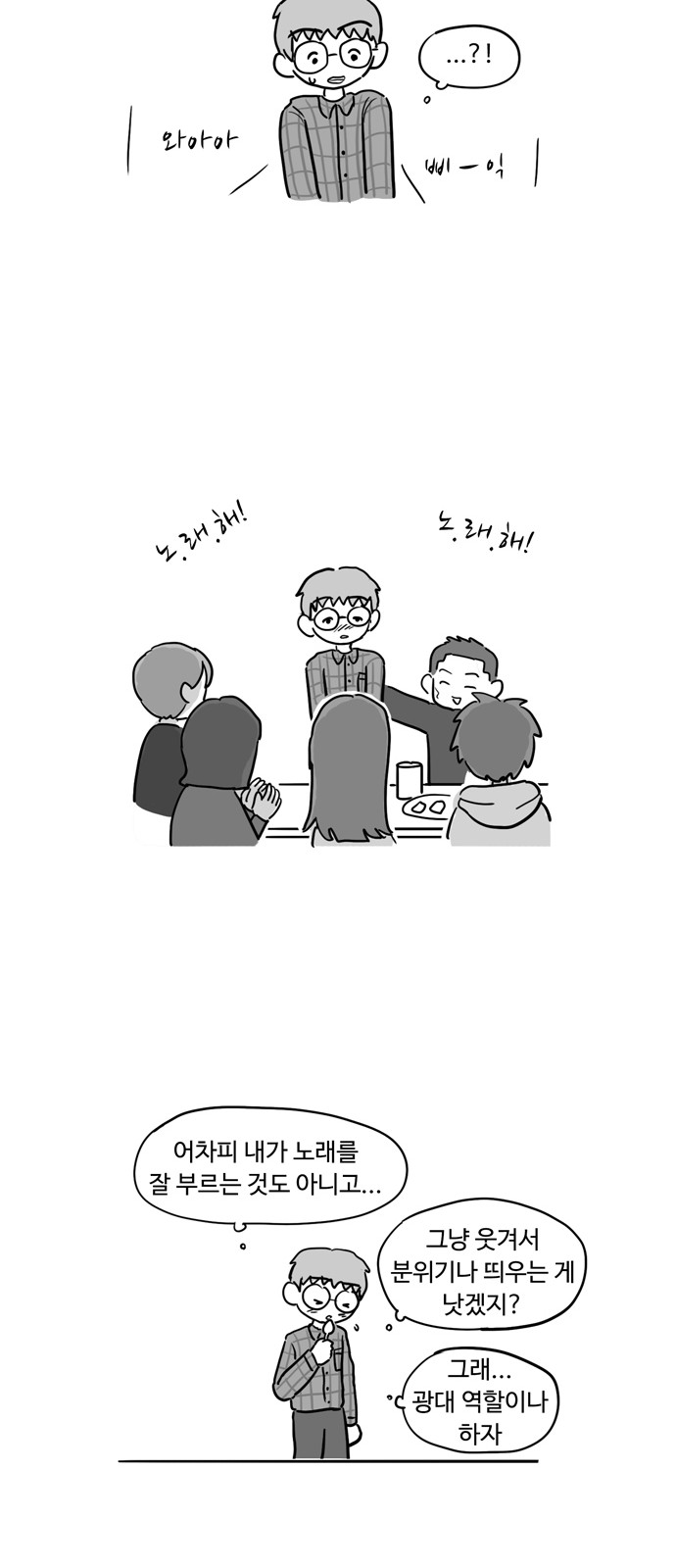 18 페이지