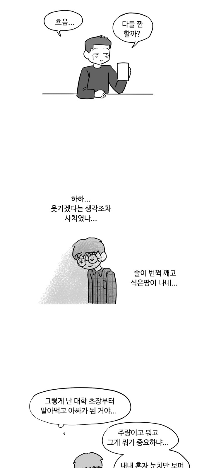 20 페이지