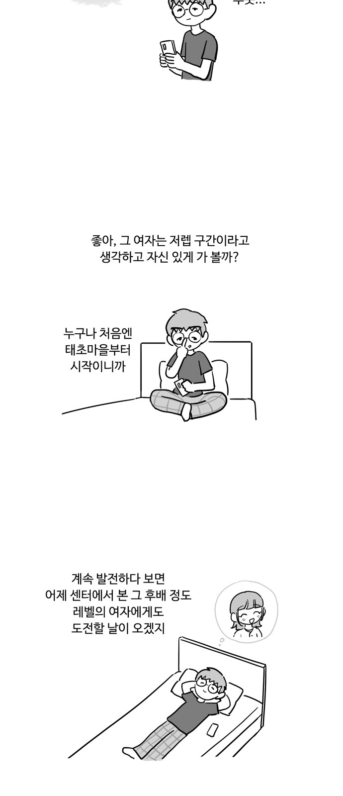 3 페이지