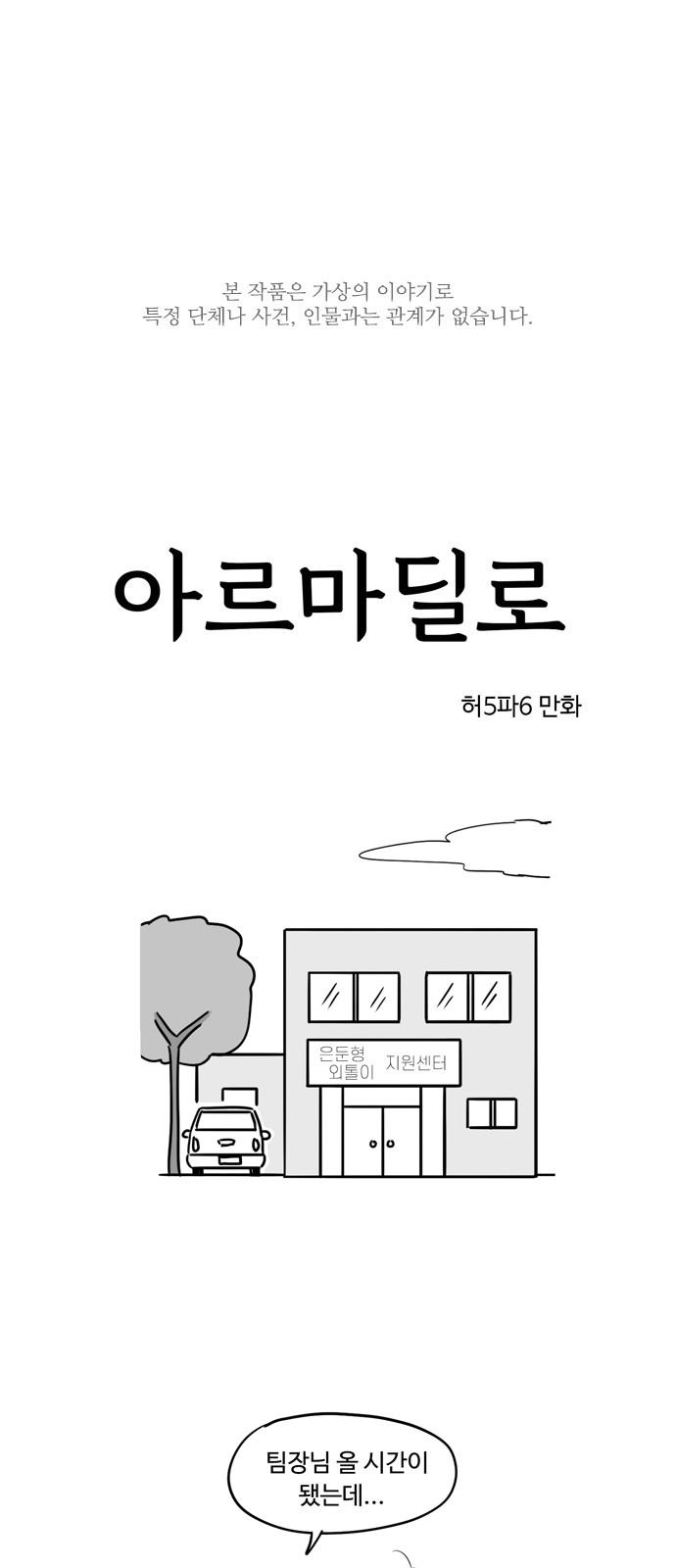 1 페이지