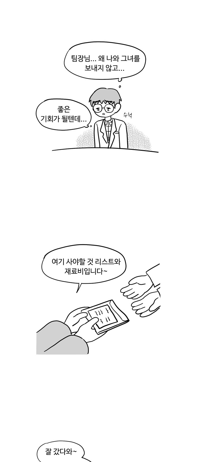 10 페이지