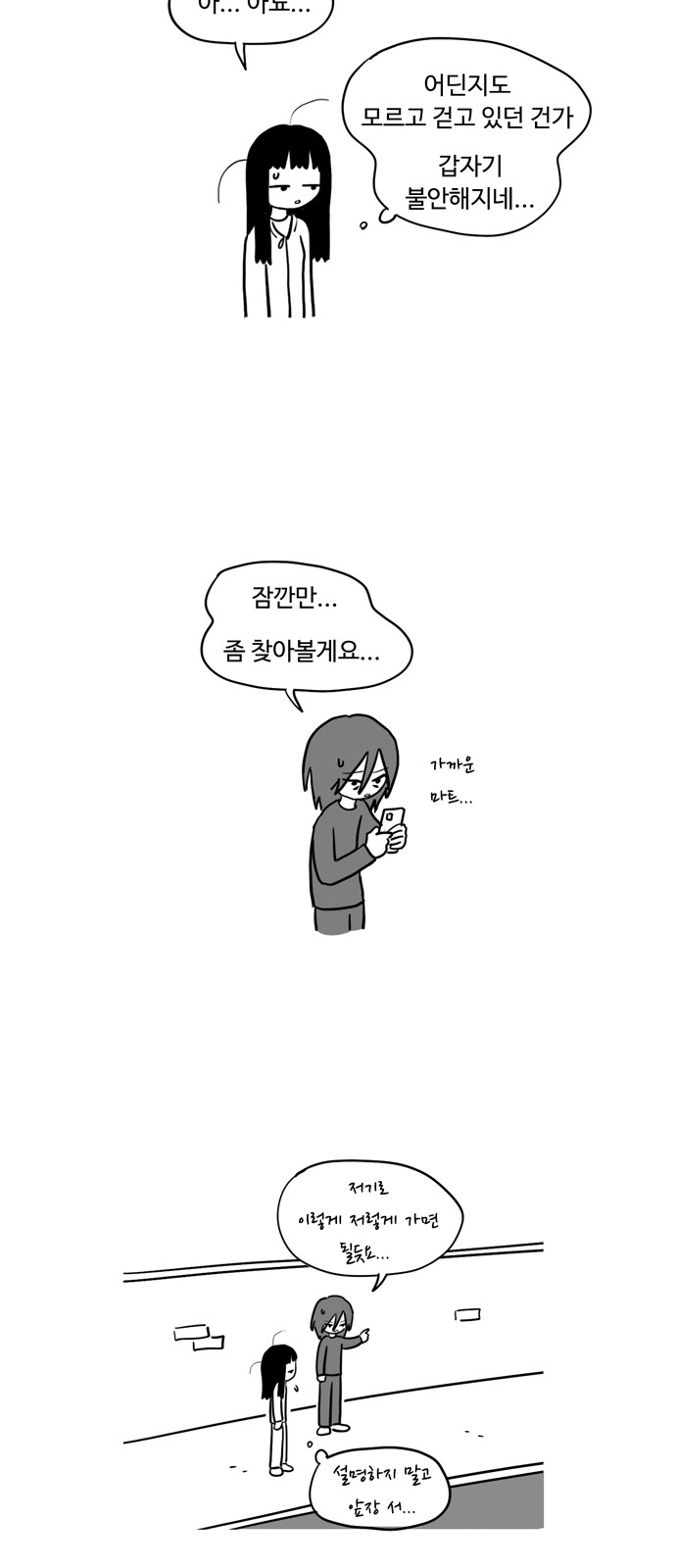 13 페이지