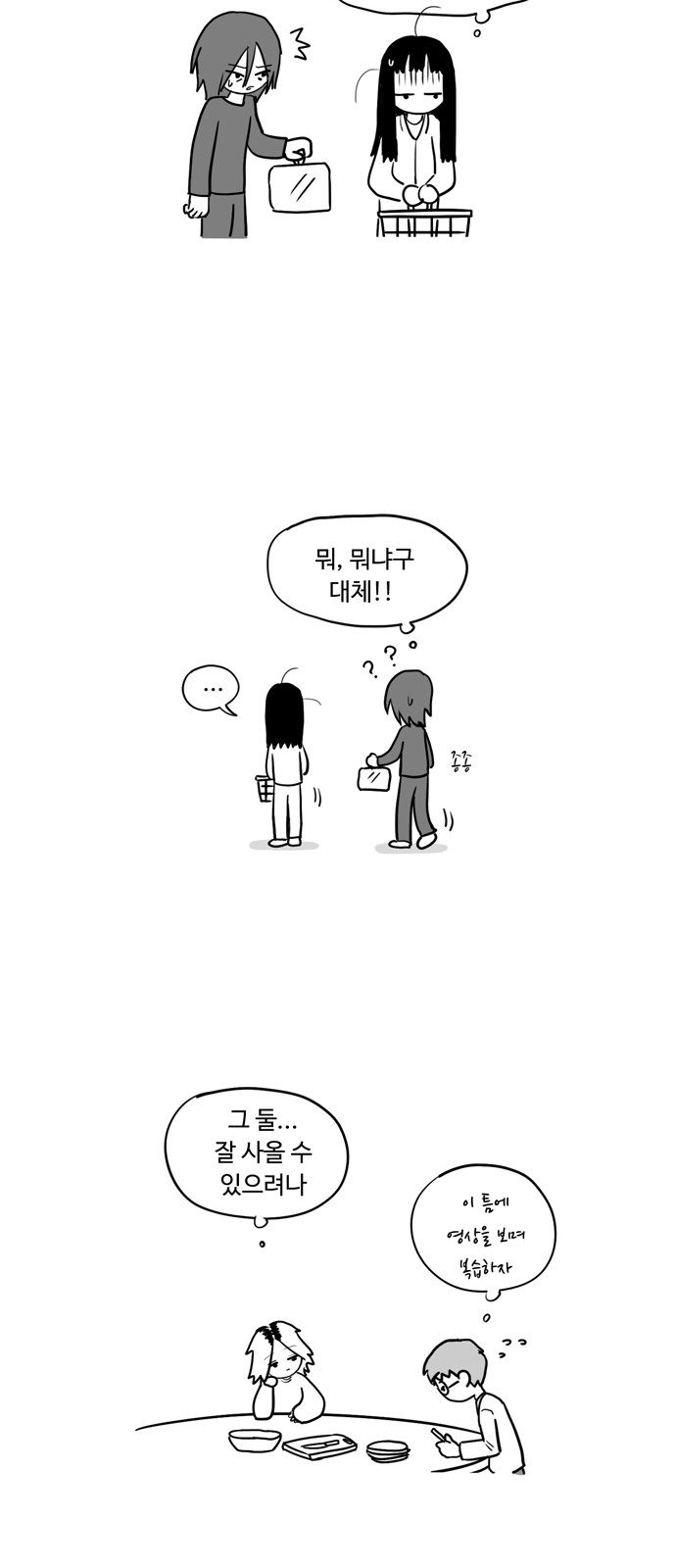 20 페이지