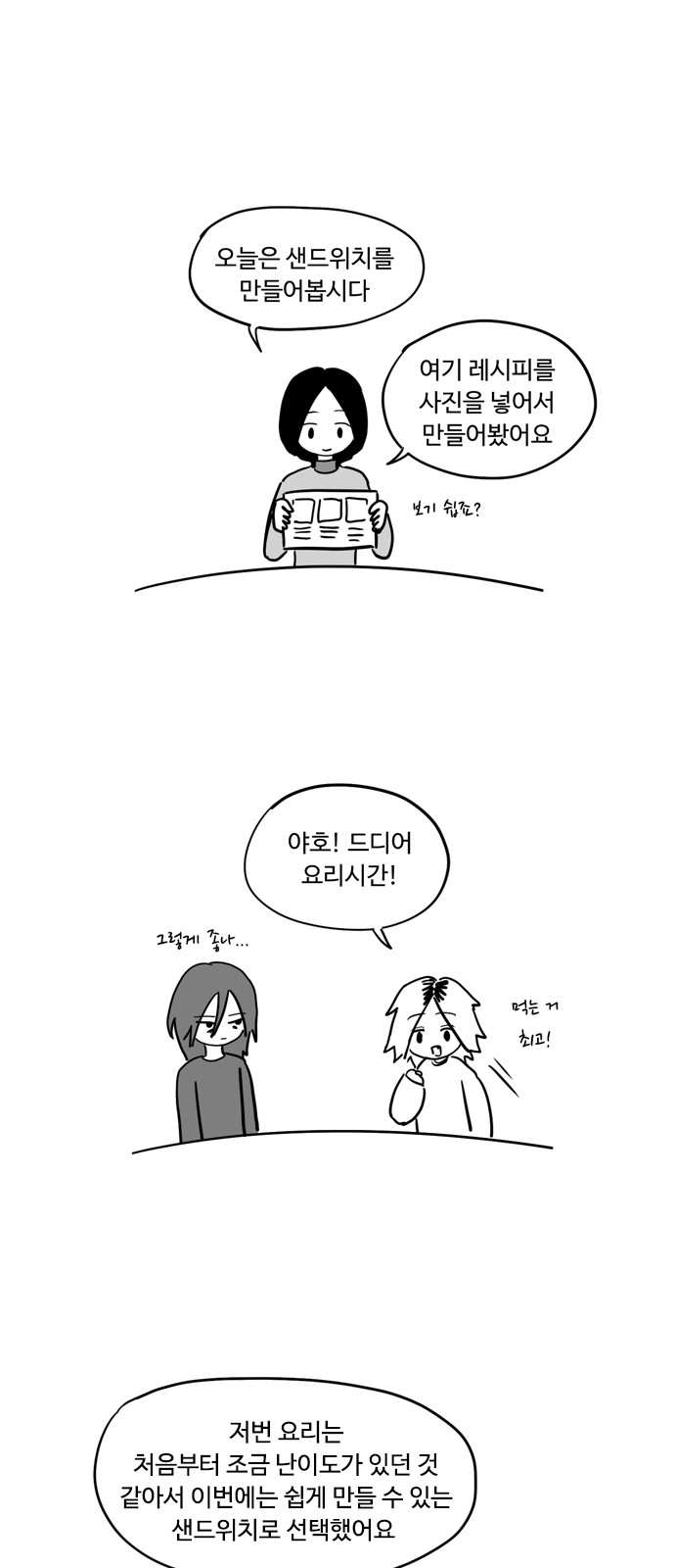 6 페이지
