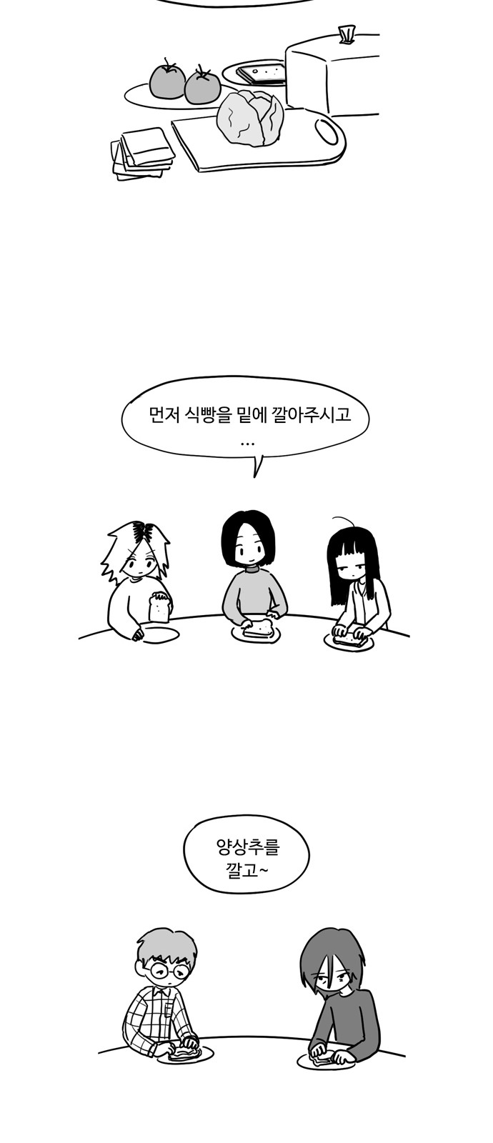 12 페이지