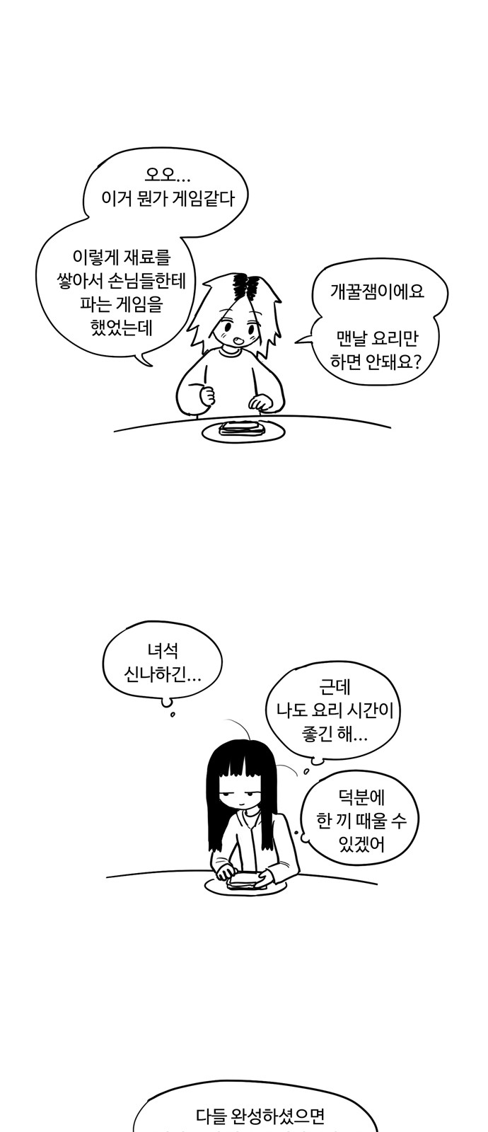 13 페이지