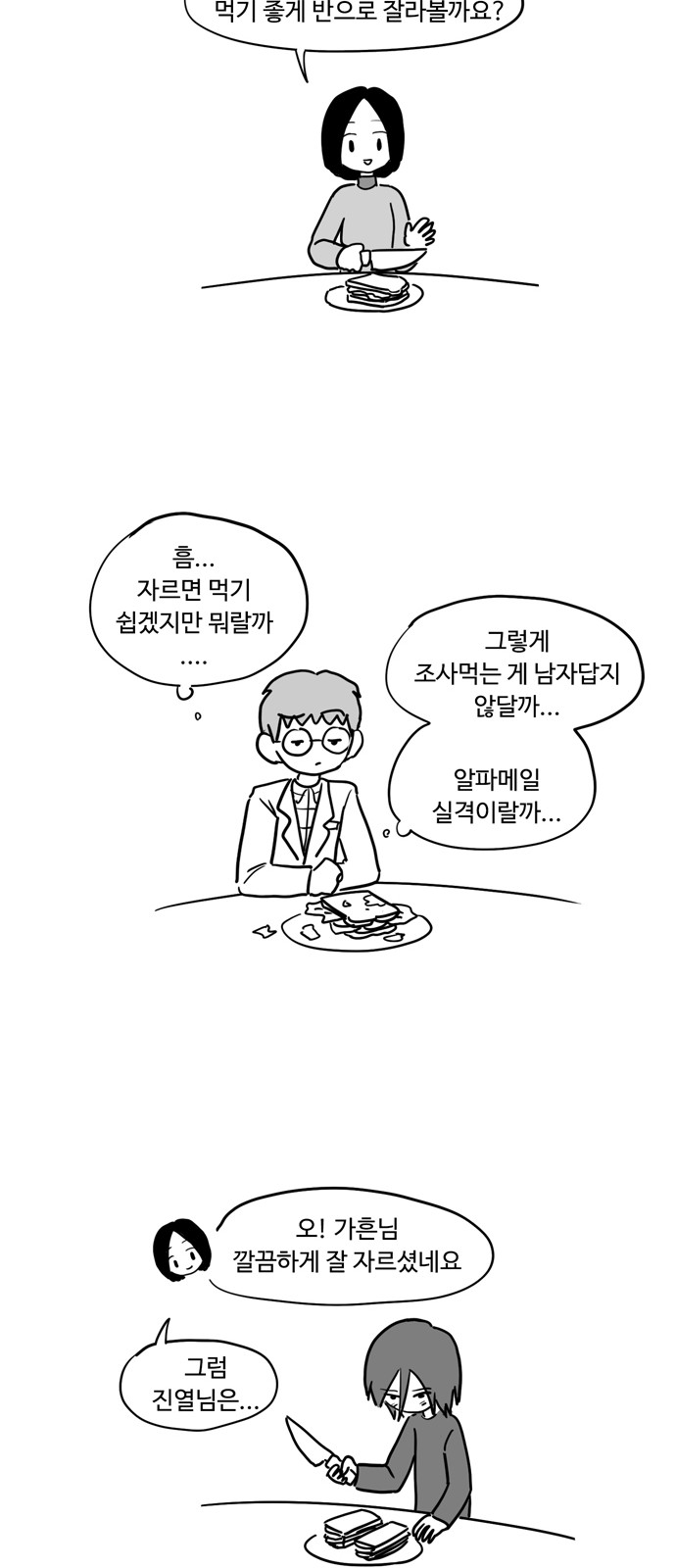 14 페이지