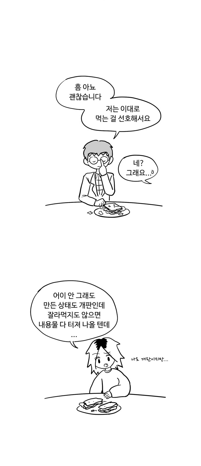 15 페이지